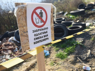 Гуме и батерије иду са дивљих депонија?!