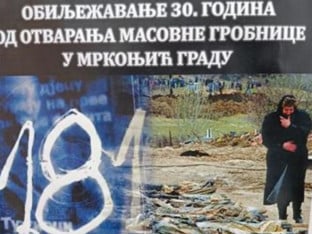 Парастос и положени вијенци поводом 30 година од отварања масовне гробнице