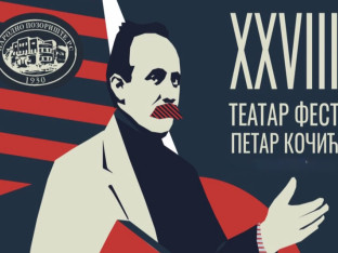 Praznik pozorišne umjetnosti u junu: Teatar fest "Petar Kočić" od 4. do 10. juna