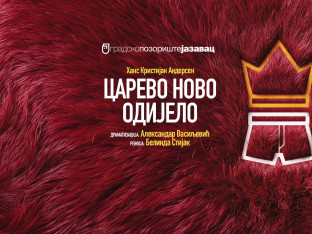 Premijera komada "Carevo novo odijelo" na otvaranju "Ju-hu" festa