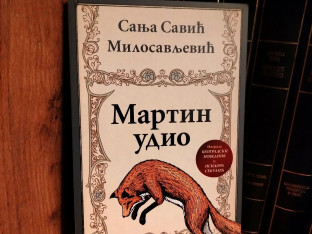 Novo priznanje za roman "Martin udio": Sanji Savić Milosavljević nagrada "Momo Kapor"