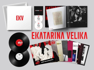 Novi tiraž za kolekcionare: Kultni boks set grupe "Ekatarina Velika" ponovo u prodaji