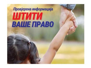 ФЗО: За два мјесеца стигло више од 1.000 позива на бесплатну инфо линију