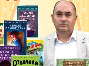 Dvostruko gostovanje Bojana Ljubenovića u Banjaluci