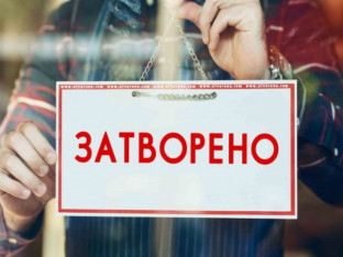 Ово су нерадни дани у Српској током васкршњих празника