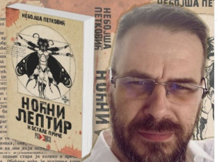Nebojša Petković objavio knjigu "Noćni leptir"
