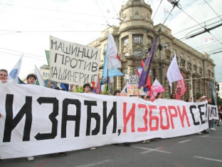 Evropska akademska mreža u odbrani autonomije Univerziteta u Beogradu