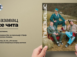 Promocija drugog  broja časopisa GP "Jazavac"