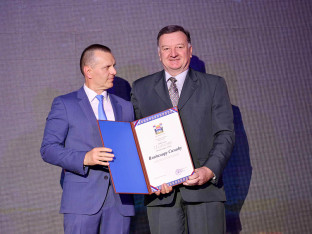 Sa dodjele priznanja