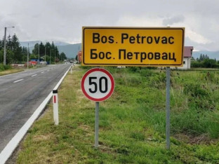 Smoljana nije adresa za spalionicu otpada!