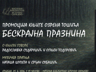 Poetski zapisi digitalnog doba: Promocija knjige „Beskrajna praznina“ u Istočnom Sarajevu