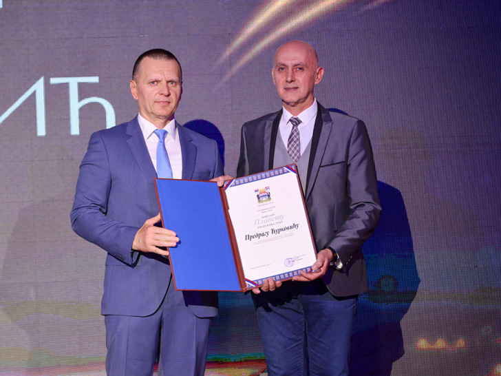 Са додјеле признања