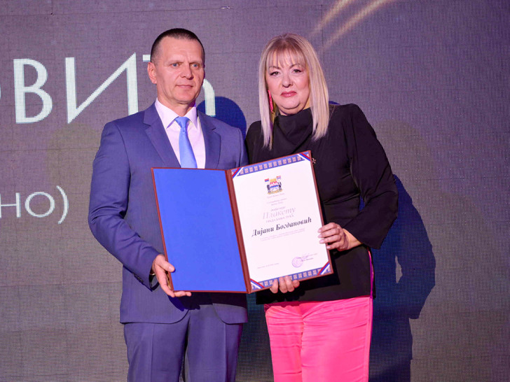 Са додјеле признања