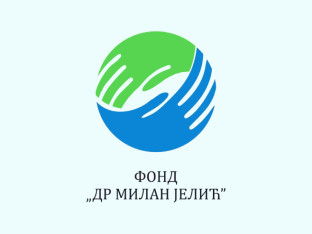 Расписани конкурси за стипендије из Фонда "Др Милан Јелић"