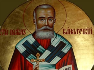 СПЦ слави Платона бањалучког