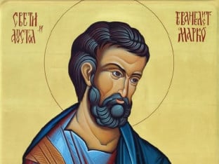 Данас је Марковдан: Зашто не ваља радити у њиви, али ни спавати