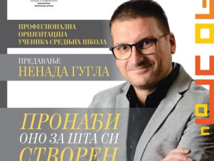NUBRS: Predavanje Nenada Gugla "Pronađi ono za šta si stvoren"