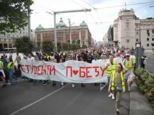 Završen studentski protest „(Ne)bojte se, i dalje smo tu“