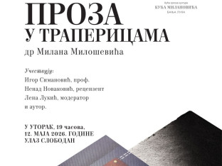 Promocija knjige Milana Miloševića "Proza u trapericama": Naučni pogled na simbol jedne generacije