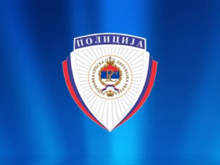 Електронско заказивање у МУП-у Српске