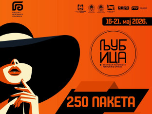 Gradiška: Sve spremno za početak Festivala profesionalnih pozorišta "Ljubica"