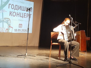 Godišnji koncert Osnovne muzičke škole  Istočno Novo Sarajevo