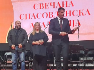Академија у Источном Новом Сарајеву: Највеће признање „Ици Лавици“