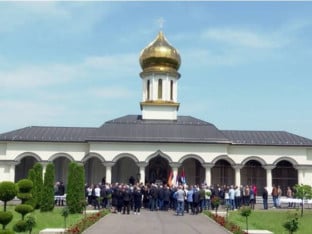 Дан Илијашке бригаде