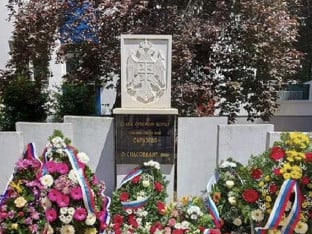 Ветерани Војне полиције Сарајевско-романијског корпуса обиљежили Дан Четвртог батаљона