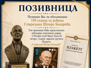 Vijekovima upisan u istoriju Krajine: Banjaluka obilježava 150 godina od rođenja Špire Bocarića