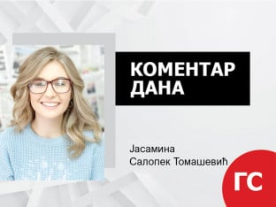 Signal za reformu