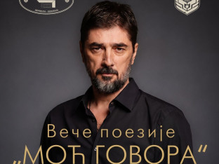 Poetsko veče "Moć govora" u Derventi: Proslavljeni glumac Vojin Ćetković pred derventskom publikom