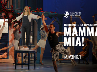 Pozorišni spektakl pod otvorenim nebom: Mjuzikl "Mamma Mia!" na banjalučkom Kastelu