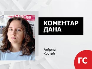 Kružni tok bez izlaza