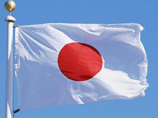 Zanimljivosti o Japanu