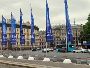 Sankt Peterburg centar svjetske ekonomije: Prisutna i delegacija Srpske