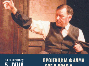 Sjećanje na velikana glumišta: Na Teatar festu projekcija dokumentarca "Sve o Kralju po imenu Petar"