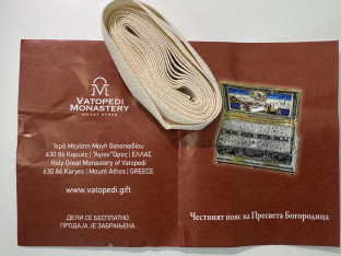 SPC pozvala vjernike da pomognu u pakovanju trakica osveštanih na pojasu Presvete Bogorodice