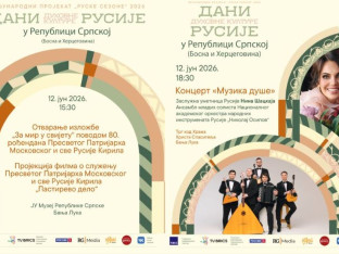 Dani duhovne kulture Rusije u Banjaluci: Bogata riznica horske muzike, fotografije i romansi