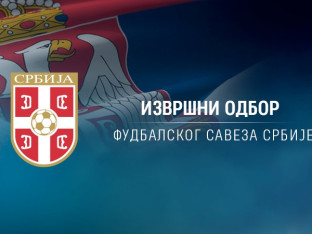 Poznato kada startuje Superliga Srbije