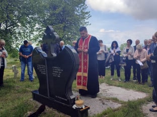 Годишњица страдања у селу Чемерно: Није ратни злочин, већ "збивање"