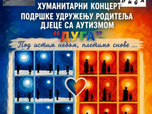 Humanitarni koncert u Gradišci: "Pod istim nebom, pletimo snove" za Udruženje "Duga"