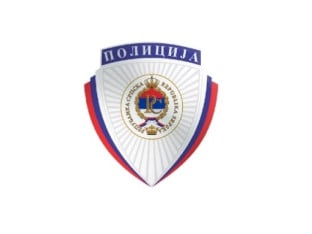 МУП Српске упутио важно обавјештење