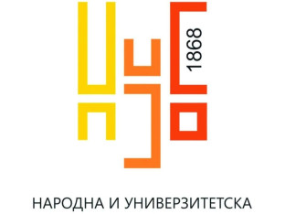 Donacija knjiga za Narodnu i univerzitetsku biblioteku RS: Akcija "Kultura nas spaja, knjiga ujedinjuje" u Banjaluci