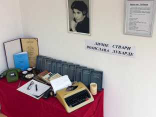 Počeli "Dani Vojislava Lubarde"