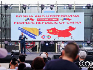 Змијањски вез на карневалу у Кини