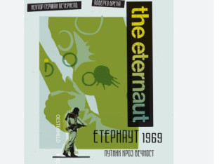 Култни  стрип "Етернаут 69" стигао на српски језик: Дистопијски класик  за сва времена