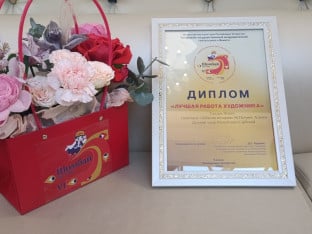 Uspjeh DPRS na festivalu u Tatarstanu: "Zaboravljena priča" donijela nagradu Republici Srpskoj