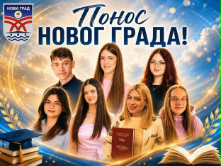Најбољи студенти и ђаци добили посебно признање у Новом Граду