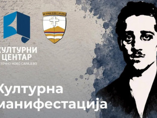 Kulturno blago u slavu Vidovdana: U Istočnom Novom Sarajevu počinju "Principovi dani"